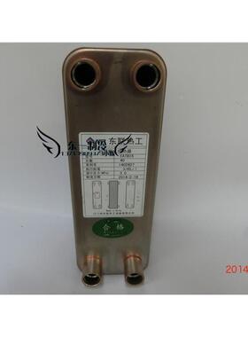 东联板换 全316L不锈钢板式换热器 EATB15热泵冷凝器3P热交换器