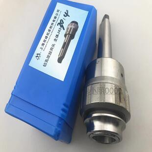 J4330 主体 快换丝攻夹头J4342 上海双峰机床附件有限公司