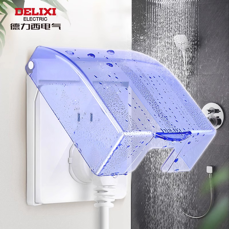 德力西防水盒86型蓝色防溅水