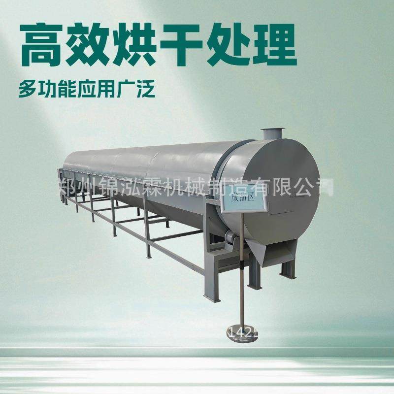 工业污泥脱水干燥机单滚筒铝屑污泥沙子烘干机塑料粉烘干设备,机械设备,干燥机/干燥箱/烘干机,淘宝优惠券,粉丝福利购,淘宝优惠卷