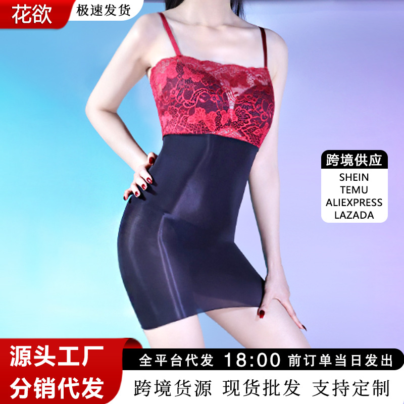 新款油亮丝滑超薄5d蕾丝吊带丝袜包裙丝袜女情调诱惑包臀短裙