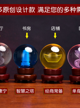 红色黄水晶球玻璃球女孩白蓝水晶鸿运当头客厅办公室家居装饰摆件