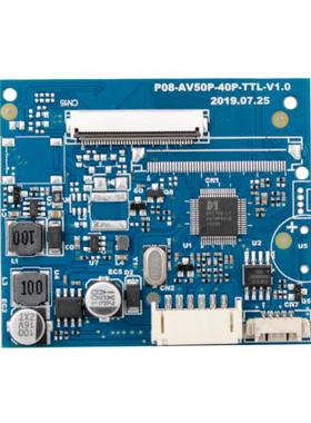 AV驱动板40pin50pin可驱动7寸9寸 10.1寸液晶屏两路AV信号输入