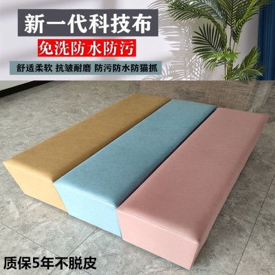 新防水科技布软包沙发凳换鞋凳床尾凳长凳软体长条凳简约实木家用