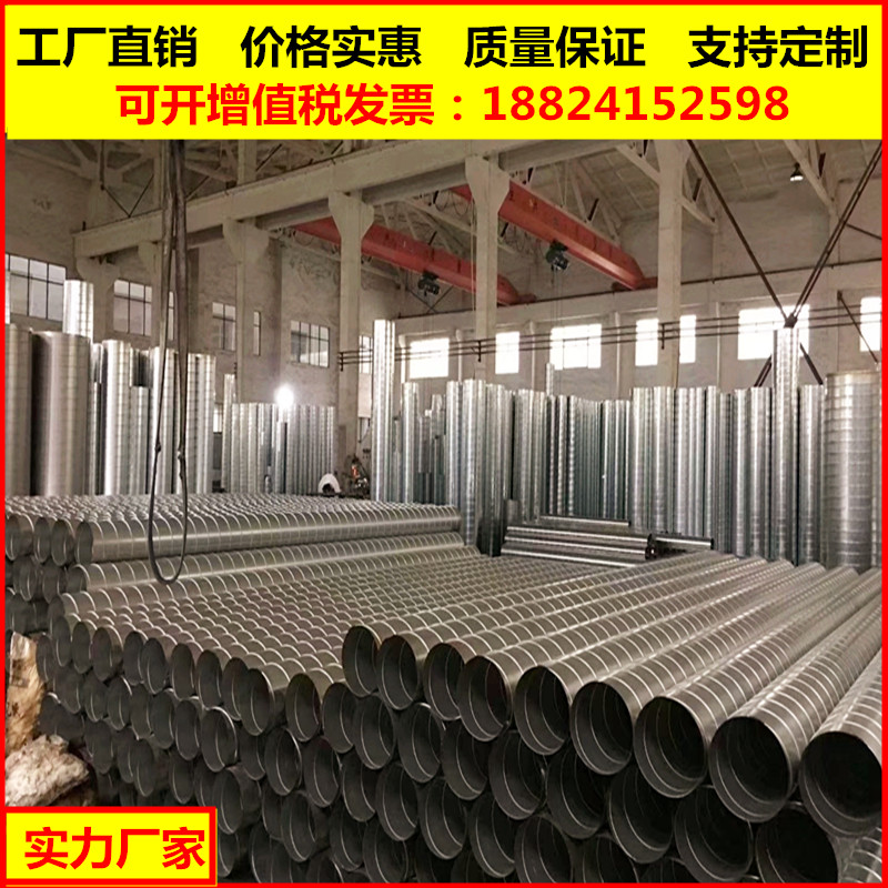 镀锌共板90度弯头白铁皮螺旋管连接配件通风管道工业除尘排烟管