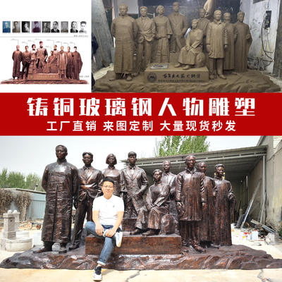 玻璃钢仿铜人物雕塑农耕文化名人胸像铸铜定制民俗小品铜人摆件