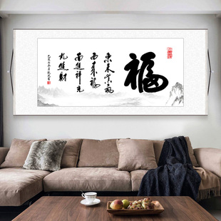 厚德载物横版卷轴书法字画定制天道酬勤办公室客厅条幅挂画