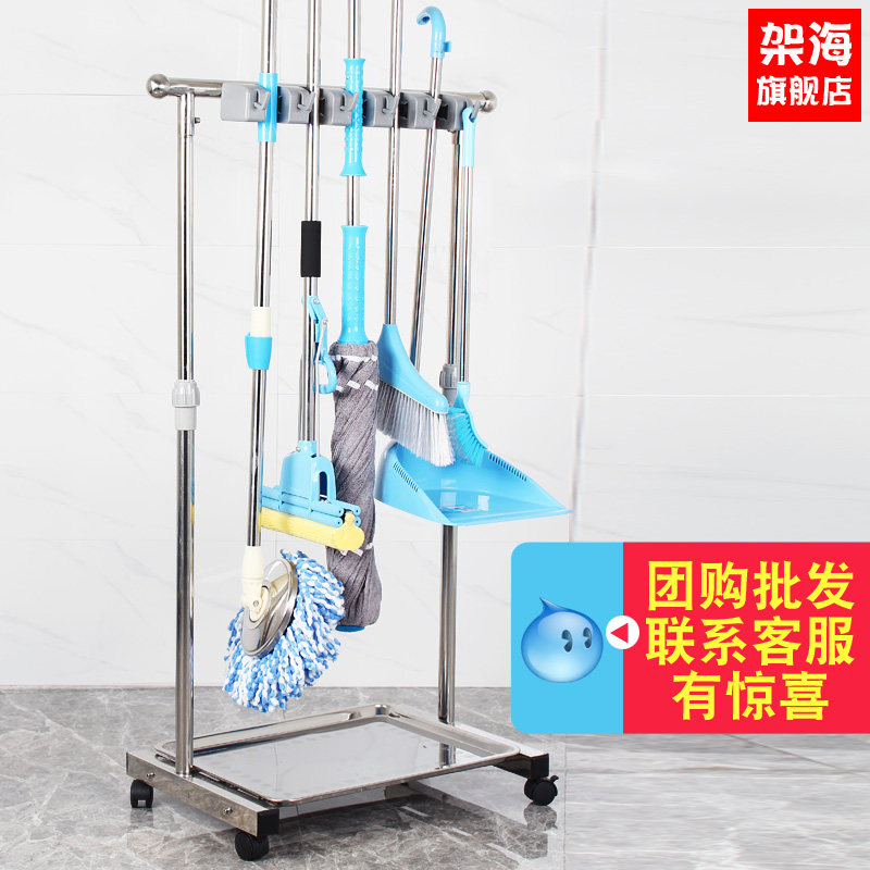 架海拖把架落地式清洁工具收纳架扫把挂拖布墩布车间可移动置物架