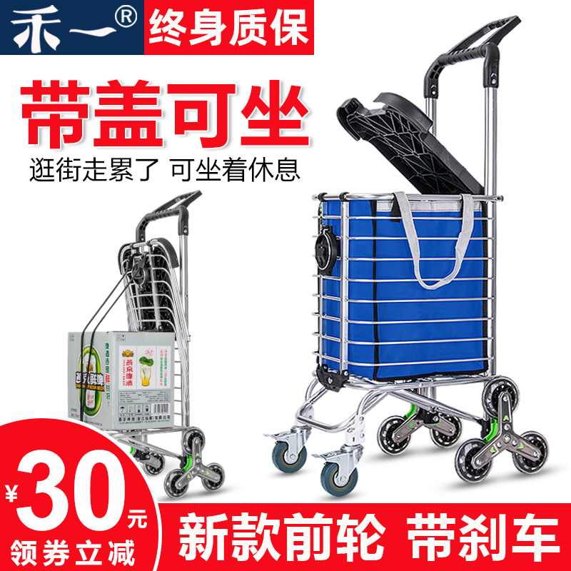 买菜车小拉车爬楼可折叠便携购物车拉杆拖车轻便家用老人手拉推车