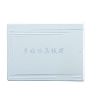 325 多媒体集线箱盖子弱电箱塑料盖板 310 210 235mm 280