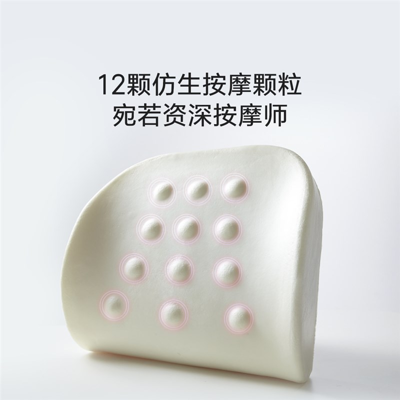 8H记忆绵按摩汽车头枕腰靠车用座椅靠背久坐不累护腰靠背靠垫神器