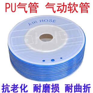 12X8MM气动软管线管空压机气泵气管 10X6.5 PU气管软管6X4 8X5