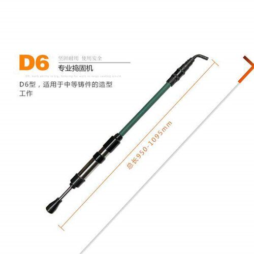 热销工业级气e动捣固机来威牌D6气锤D9捣固锤D3捣鼓锤D4翻沙锤铸