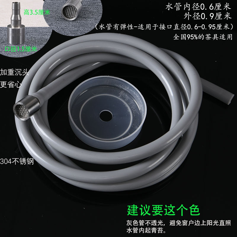 热销茶具配件桶h装水自动抽水管子茶盘进水管饮水机软管硅胶吸水