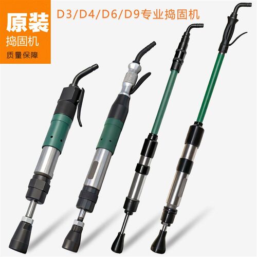 热销来威气锤捣固机工业级气锤夯墙w机翻砂锤 尼龙锤D3/4D/6D/9D