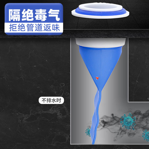 热销10套d装地漏防臭器硅胶内芯卫生间下水道通用反味下水管防返
