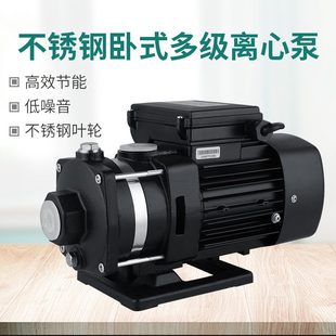 CM不锈钢多三水心T20 H循环泵凌霄增压泵冷却机床级离相水泵数控2