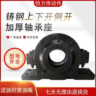 壳 钢3520 开上7下 28122 3535开铸26盒 35加厚轴承座瓦2435 侧35