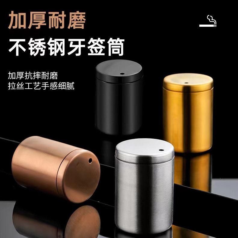 牙签筒