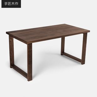 原木餐桌纯实木椅家用手匠小户型作现代简约黑胡桃木木轻奢吃饭桌