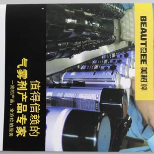 50l磨具4防锈剂润滑剂350m美 牌树500