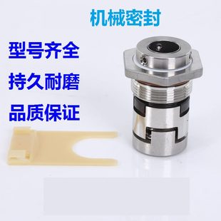 装 集 机南方水泵立式 封 机械密封 配件泵式 级多机不锈钢格兰富
