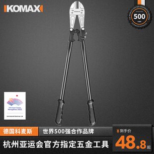 断线钳铁丝剪剪钳省力钢筋剪锁液压断剪子铁钢筋非钳大力破坏神器