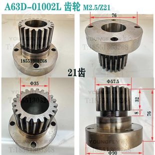 8轴箱3661沈阳CA CA数控车床主轴 配件K61K花键0 齿轮