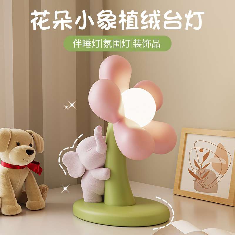迷你小花可爱卧室小夜灯床头柜卧室房间化妆梳妆台桌面摆件装饰品