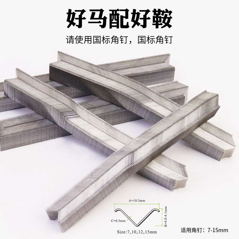 之田V1015钉枪气动角钉枪十字绣装裱钉枪45度画框拼接v型钉枪