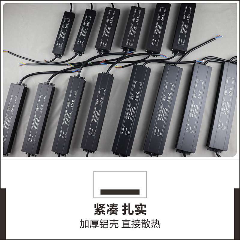 220V转DC12V250W黑色长条形超薄防水LED灯带灯条恒压开关电源驱动
