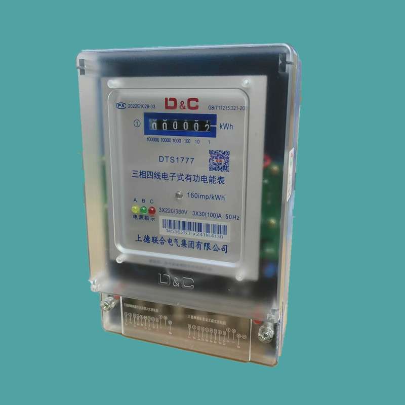 壁挂透明三相四线电表DTS1777型6A 40A 60A100A三相四线