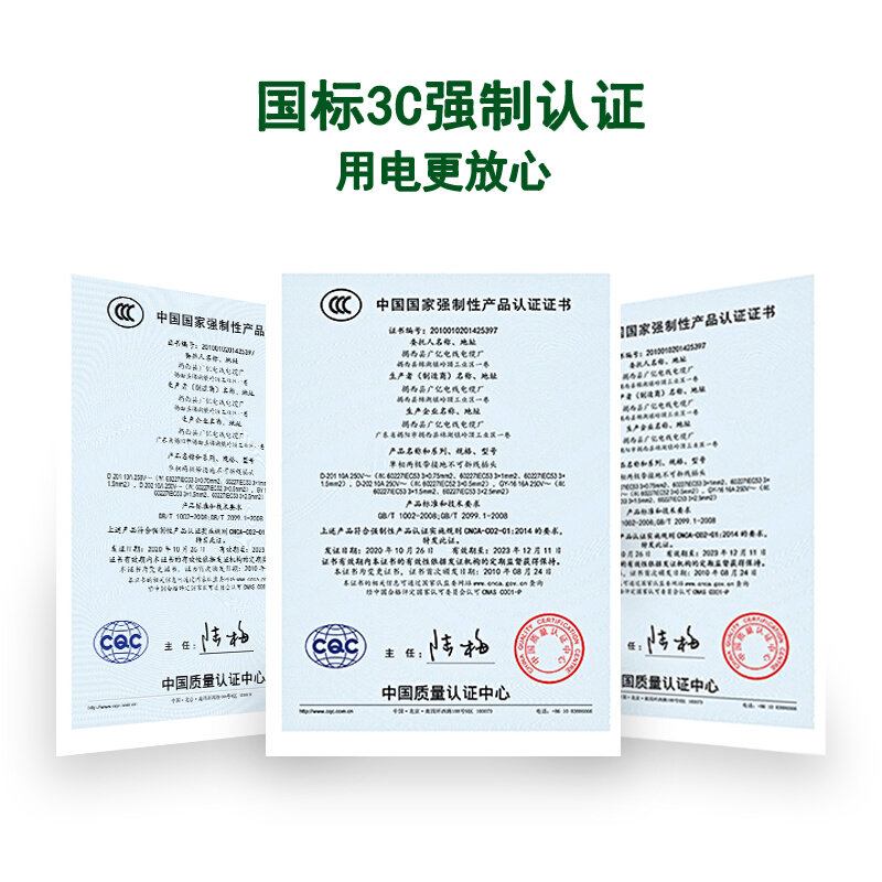 速发C14转C13一拖二电源线10A三孔一分二品字PDU主机国标电脑转接