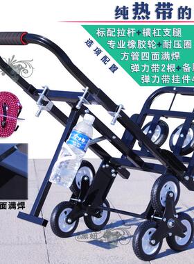 8nlc05六轮爬楼车购物载重折叠手拉车小拖车行李车拉车小拉货手推