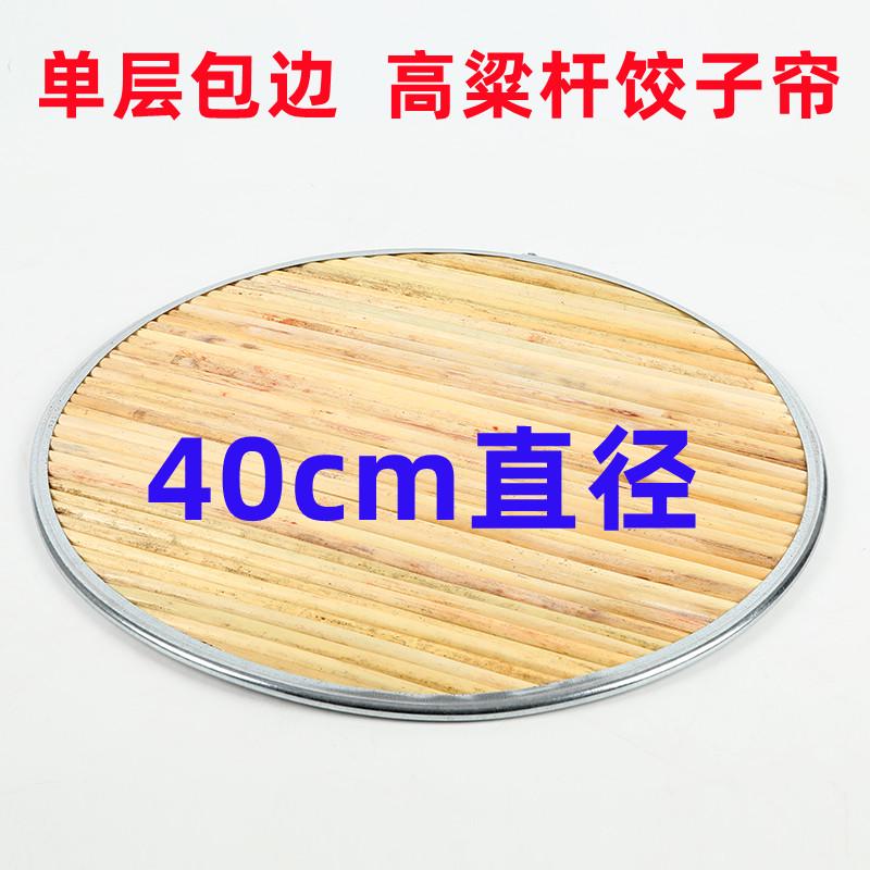 竹编藤编柳编手编圆形长方形柳条簸箕筐筲箕笸高粱杆饺子盖帘圆
