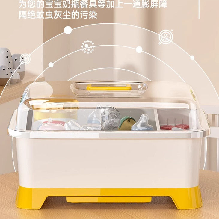 宝宝奶瓶收纳箱沥水架带盖防尘放婴儿辅食工具餐具水杯碗筷收纳盒