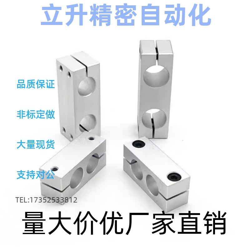 支柱固定夹 KLSTN MLSTN HLKLN 8 10 12 15 20 25 30 40 50