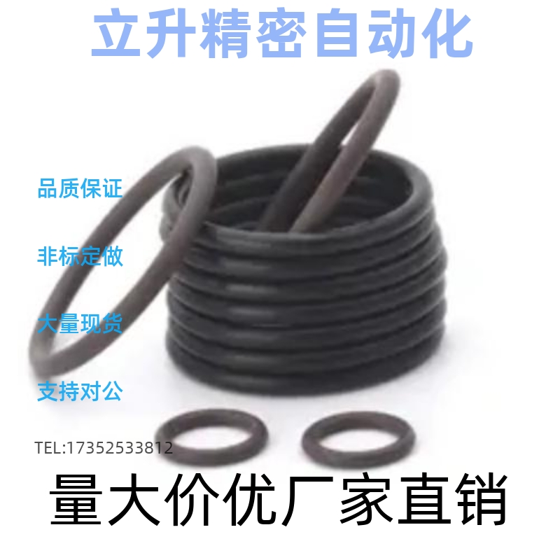 O型圈E-PACK-GRF1.82.653.55