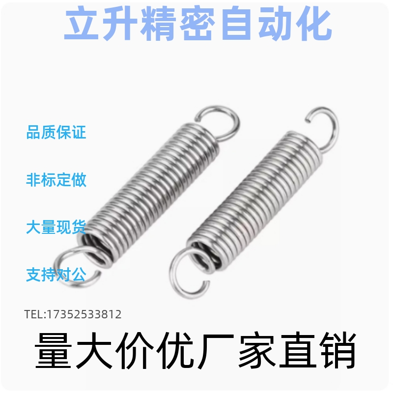 AWT6 8 10 12 16-20 25 30 35 40 45 50 60 70 80 90 100拉伸弹簧