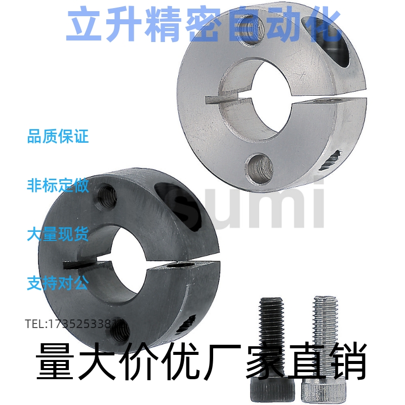 固定环 SCSM SCSW PSCSM PSCSW12 13 15 16 18 20 25 30 35 40 50