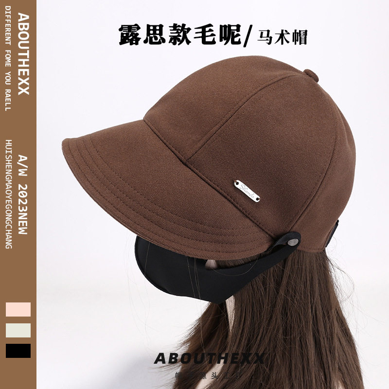 高品质秋冬毛呢帽子女休闲百搭