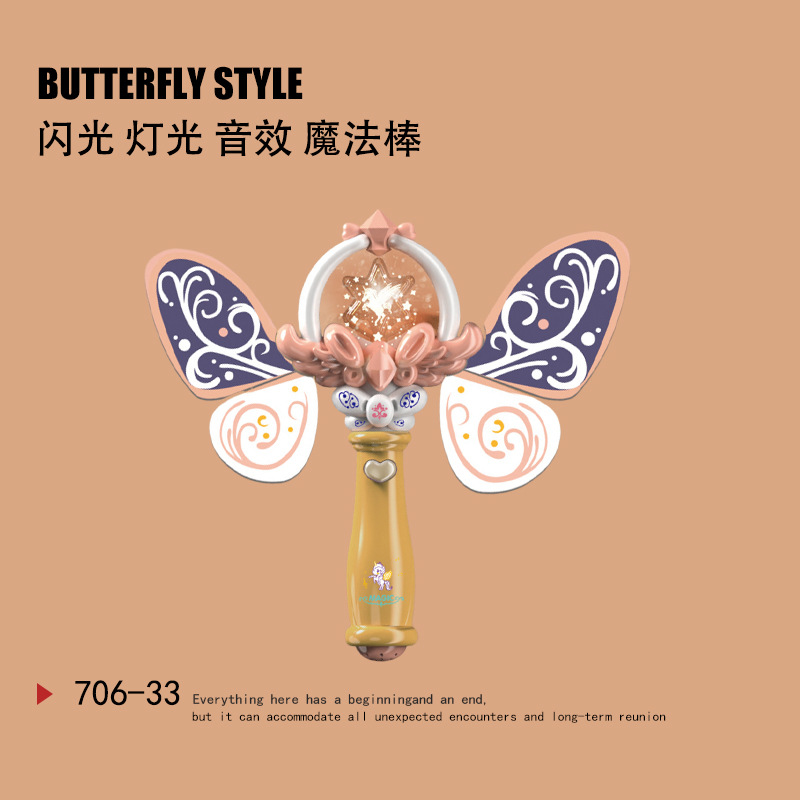 儿童仙女闪光梦幻魔法棒女孩玩具