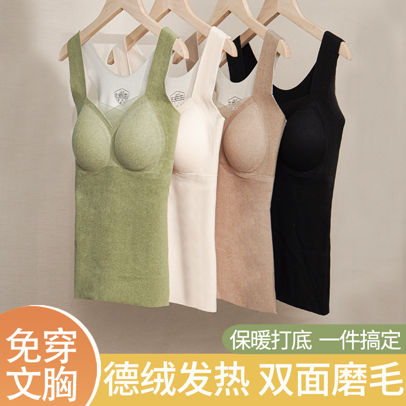 日本品质新款发热自保暖背心女加绒加厚绒德无痕打底衫上衣可外穿