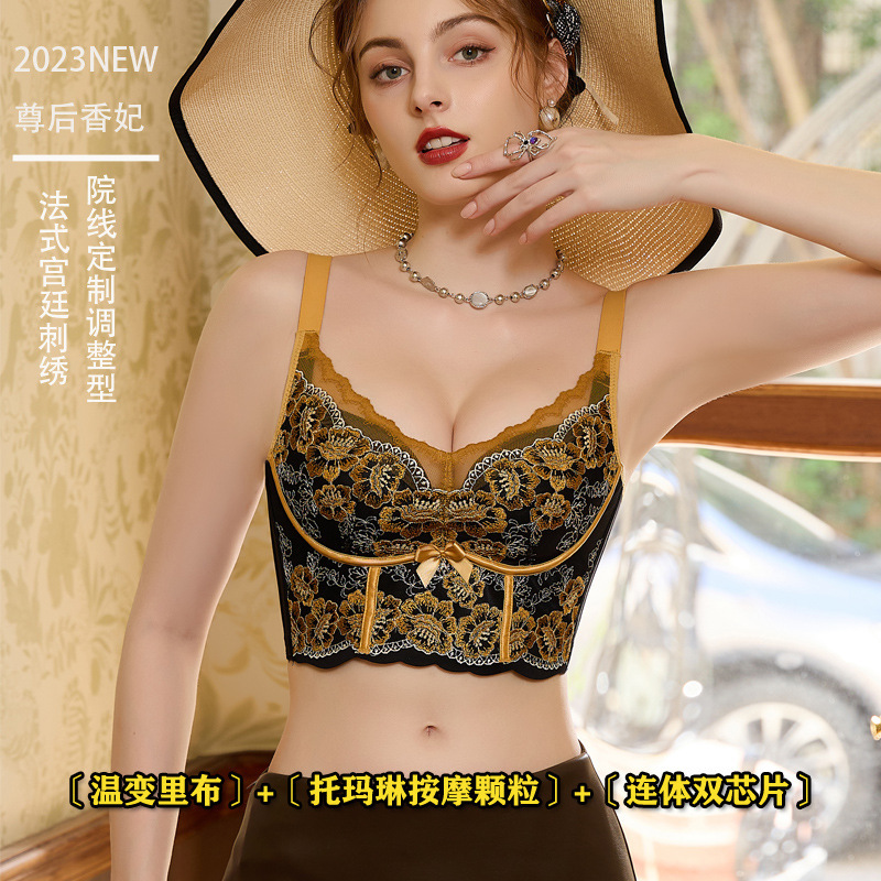 日本品质香妃刺绣调整型文胸香妃直播爆款现货马甲收副乳聚拢大胸
