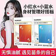 HUARSIEY小红蓝水！！