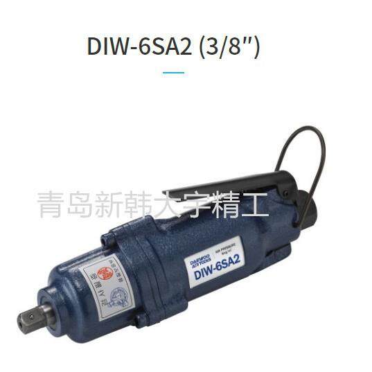 韩国大宇气动工具 3/8"气动扳手 DIW-6SA2手风炮，直型扳手进口