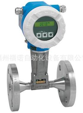 72F2H-SD0AA1AAA4AAt涡街流量计