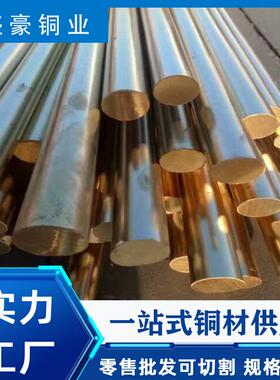 大量现货供应H9六角5铜棒 环保黄铜棒材 无铅5黄铜H62H6 交期短