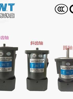 TWT电机,5IK120GU-CF,5IK120A-CF,5IK120GU-CM,5IK120GU-CMFF刹车