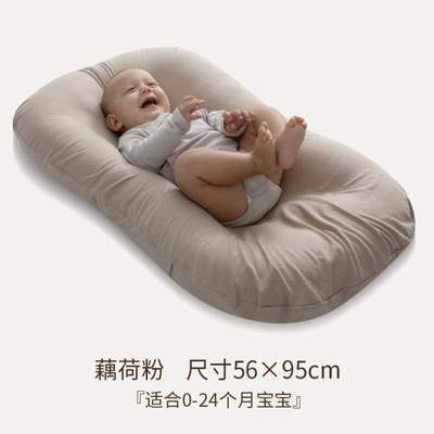 床罩便携仿生床中床惊跳舒适宝宝新生床兔贝兔婴儿睡垫床套睡床防